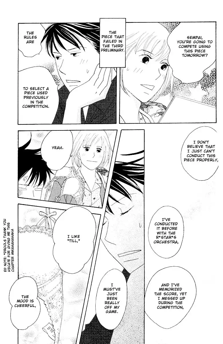 Nodame Cantabile Chapter 59 32